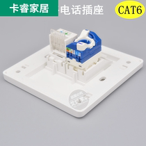 Rotary dual-port free six types of network cable telephone line socket panel 86 type gigabit network computer telephone module