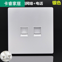 Silver straight-through VOIP socket Dual-port computer straight-in dual-pass one network cable port one telephone line information panel