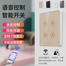 Bena smart switch wifi mobile phone remote control wireless remote control timing panel Type 86 single control zero fire wire