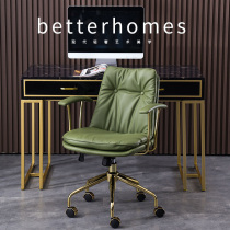 Light luxury computer chair simple home sedentary comfortable office chair lifting rotating desk study makeup designer chair