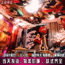 Japanese style oil paper umbrella decoration ceiling script kill Japanese material beauty bath health club pub barbecue shop umbrella