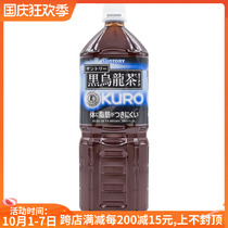 Spot Japanese imports of sundry black oolong tea OTPP polymerized tea polyphenols health drink 1 4L large bottle