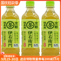 Spot Japan imported into the Spot Suntory Drinks Green Tea Eyenmen Tea Flavor Drink 525ml * 3 bottles