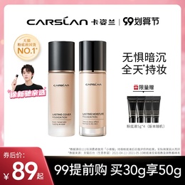99 buy kazilan night cat milk Cat Foundation Concealer moisturizing and lasting without makeup dry oil skin flagship store