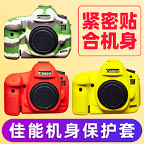 PPX is suitable for Canon camera body Protective sleeves Single Anti EOS R5 R6 R6 200D 200D Silicone Cover Special Microcamera Bag Protective Shell Body Accessories