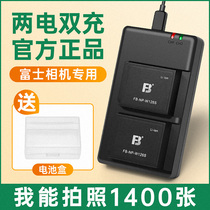 fb Fuji NP-W126S battery micro single XS10 XT30II XE4 XT10 XT200 XT20 XA5 7 XH1 XA