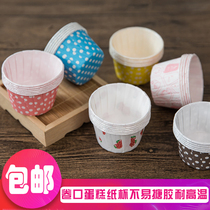 Crimped cake paper cup Laminating cup Cake Large and small Muffin cup High temperature Muffin cup holder 100