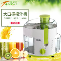 Water juicer vegetables original narrow smash how to squeeze and squeeze juicer household electric automatic slag separation orange juice