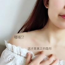 Transparent invisible shoulder strap underwear transparent underwear shoulder strap seamless one-word collar underwear strap invisible versatile bra shoulder strap
