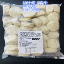 Fufa Xizi reunion cake Cooked products Radish fresh meat Breakfast cake Pie porridge shop snacks Commercial FCL 180