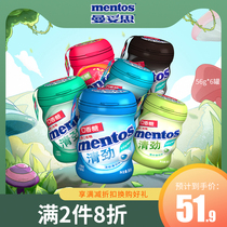 Mentos Refreshing Sandwich Sugar-free Chewing Gum 56g*6 canned mints Dating kissing candy to carry with you