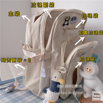 Korean version of ins Wind Joker student bag female Harajuku ulzzang large capacity backpack high school junior high school junior high school students shoulder bag
