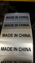 MADE IN CHINA sticker sticker MADE IN CHINA label paper oil-proof waterproof 45 yuan 500