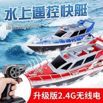 Remote control ship high-speed speedboat waterproof anti-flip can be used to launch new upgrade high-horsepower electric boat childrens toy gifts