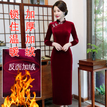 Mother golden velvet cheongsam dress autumn and winter plus velvet middle-aged wedding mother-in-law velvet wedding dress