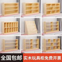 Kindergarten area storage cabinet solid wood sorting bookshelf Montesori teaching cabinet childrens toy locker schoolbag cabinet