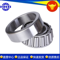 Harbin HRB tapered roller bearing ha shaft HRB 30209 30210 30211 7211E 7210E