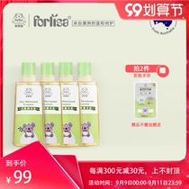 Fei Lijie Wormwood essence 4 bottles of toilet water to prickly heat anti-rash liquid talcum powder to remove rash newborn baby