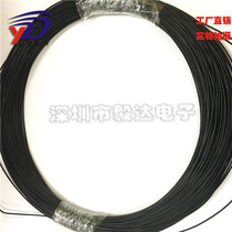  2 4G 3GRF signal transmission line RF1 13 black pure copper tinned shielded wire welding plate extension wire