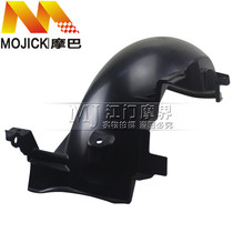 Applicable to Haojue VR125 150HJ125T-19 HJ150T-19 rear fender Fender mud tile sand cover