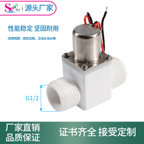 Induction faucet Pulse solenoid valve 4-tube induction sanitary ware Bathroom toilet pulse solenoid valve outlet valve