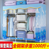  All-steel frame cloth cabinet Steel pipe bold reinforcement simple dormitory assembly steel pipe compartment simple wardrobe rental household