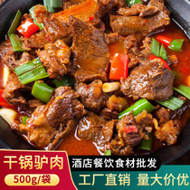 Red soup donkey meat 500g dry pot braised with soup donkey meat frozen hotel restaurant semi-finished food ingredients