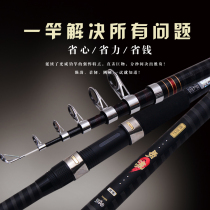 Photoway carbon sea pole Yong flow 2 7 m 3 6 Mihai pole with fishing rod fishing rod fishing rod fishing rod fishing rod fishing rod fishing rod fishing rod fishing rod fishing rod fishing rod fishing rod fishing rod fishing rod fishing rod fishing rod fishing rod