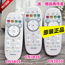 Original Hisense TV remote control original CN3A16 3B16 universal CN3B26 TV original version LED50
