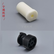 Original Ricoh 1075 7502 8000 6001 7001 7500 2075 lower powder motor gear powder supply