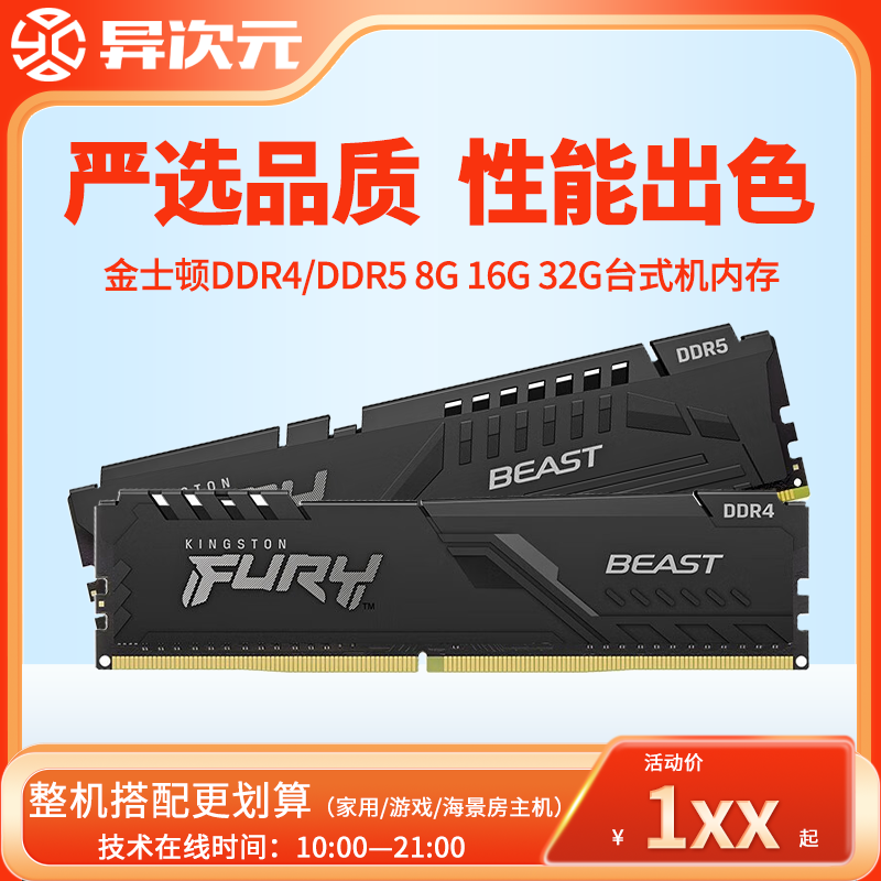 ʿ DDR4/DDR5 8G/16G 3200/3600/5200/6000MHz̨ʽڴ