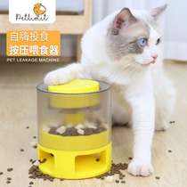 Cat push feeder Dog artifact Pet leak ball Automatic feeding machine Bowl feeding feeder Two in one
