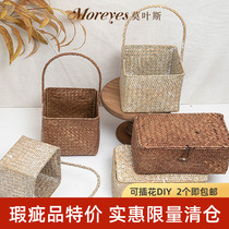 Moreyes Defect Clearance Special Handmade Basket Handheld Grass Basket Flower Basket Gift Box (from 2)
