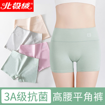 North Polar Fleece Lady Flat Corner Briefs Female Pure Cotton Antibacterial High Waist Casings No Marks Full Cotton Breathable Anti-Walking Light Four Corner Pants