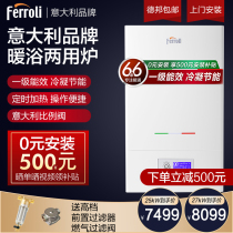 Faroli Italian brand first-class energy efficiency condensing gas wall-hung boiler natural gas water heater heating boiler