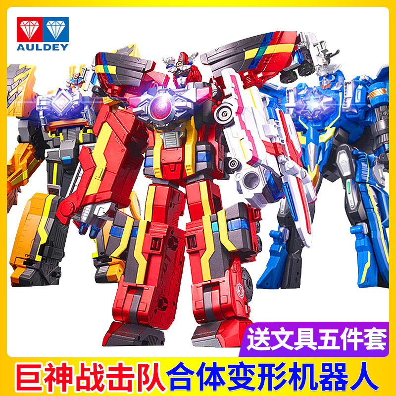 巨神战击队3玩具男孩变形机器人超救分队爆裂旋天豪华冲锋战机王