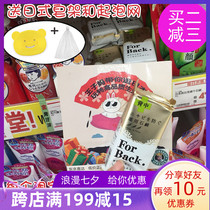 Japan Japan Pelican Acne Soap For Back to remove acne behind the Back Beauty Back Soap