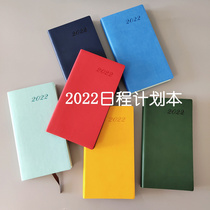 Exquisite 2022 efficiency manual A6 48K plan book one day one page small notepad hand book calendar soft face copy business meeting work manual calendar year calendar custom