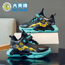 Bumblebee 2021 childrens shoes boys sports shoes autumn and winter big boy two cotton shoes thin velvet Tide brand childrens shoes