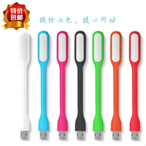 Xiaomi Ubs Light LDE Energy Saving Light Carry-on Light Night Light floodlight Tube Dormitory Divine computer keyboard usb bulb tube
