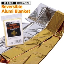 Spot Japan first aid space blanket insulation endothermic cold outdoor camping disaster prevention emergency double-sided reserve materials