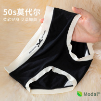 Girls panties modal without marks Kids girls shorts 12 girls bottoms in the big kids briefs do not clip the butt