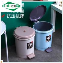 Large pedal type high-end trash can barrel home bathroom living room kitchen with lid with lid foot classification inner barrel