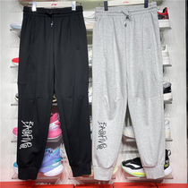 2022 Summer new Li Ning Wei pants Mens anti-wooing BADFIVE breathable loose bundle foot sports trousers AKLS369