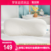 Luolai home textile Childrens bedding pillow pillow core Childrens tested anti-mite low rebound pillow poly