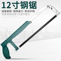 Hacksaw Frame Small Saw Manual Hand Bow Saw Powerful Small Hacksaw Metal Cutting Household Hand Hand Saw