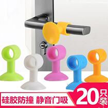 Silicone door suction-free plastic rubber cushioning glass door blocking bedroom bathroom door handle anti-collision wall suction