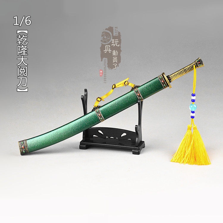 乾隆大阅刀-乾隆大阅刀促销价格、乾隆大阅刀品牌- 淘宝