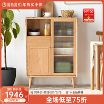 Original primitive solid wood side cabinet modern simple Nordic living room storage side cabinet Oak tea cabinet A1143