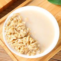 Gansu Lanzhou sweet embryo milk tea special oatmeal wine embryo sweet grain edible original flavor 3 pounds affordable frozen canned